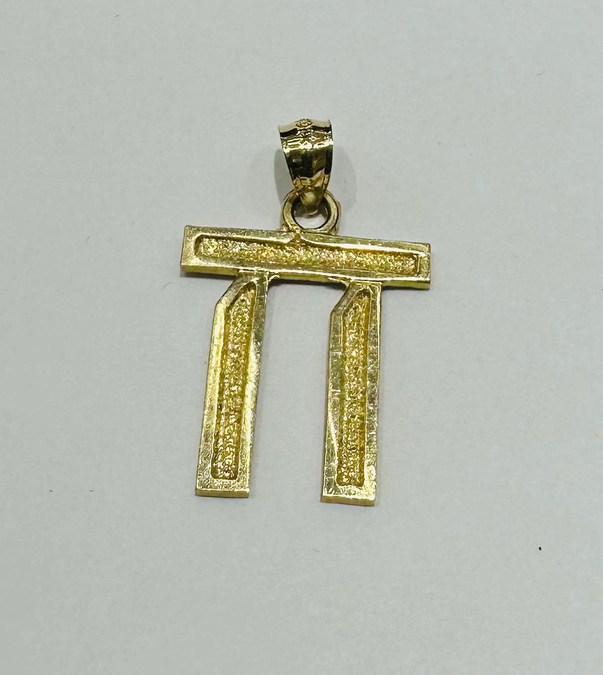 10K GOLD INITIAL NUMBER "11" PENDANT-WEIGHT: 1.6gm